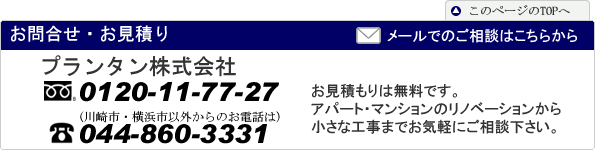 このページのTOPへ